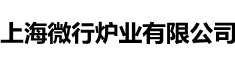 真空炉厂家直供